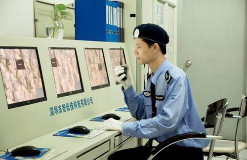 物業安全管理