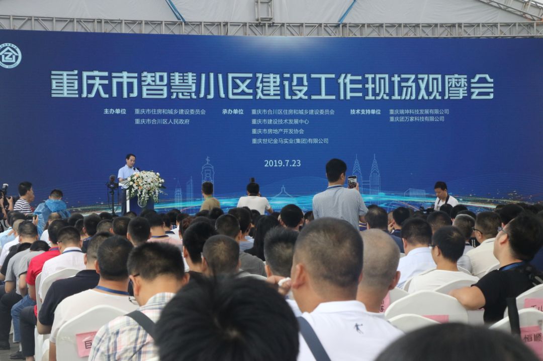 電子巡更系統