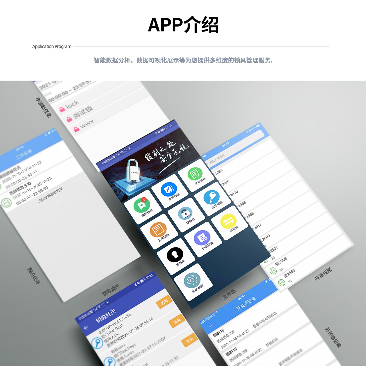 電插鎖DSCX1產品詳情頁-Vanma主站-（梁媛20210929）_07.jpg